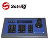 Shangshitong CK-101 PTZ Camera Control Keyboard (CN Version)
