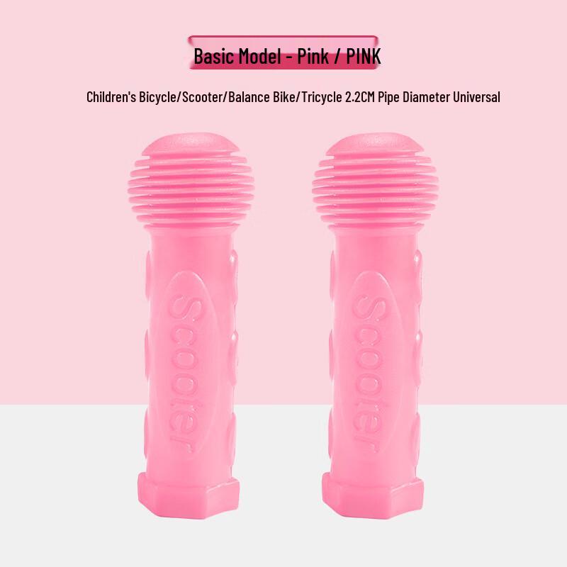 Soft Rubber Bicycle Handlebar Grips 11cm x 2.2cm