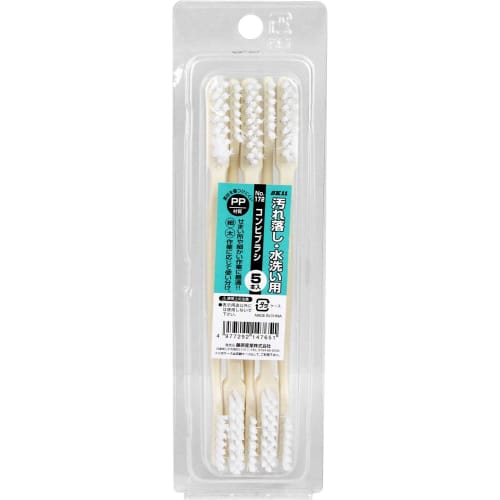 SK11 (SK11) Combi brush PP 5 pieces NO.172