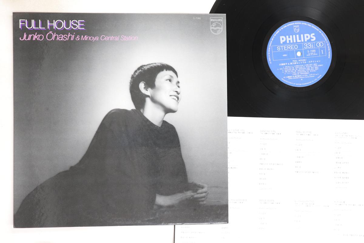 

LP Record JUNKO OHASHI - Full House S7086 PHILIPS 1979 Japan Japanese Pop/Rock Used