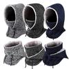 Autumn Winter Fleece Lining Balaclava Hat Outdoor Riding Full Face Guard Headgear Windproof Adjustable Drawstring Sports Ski Hat