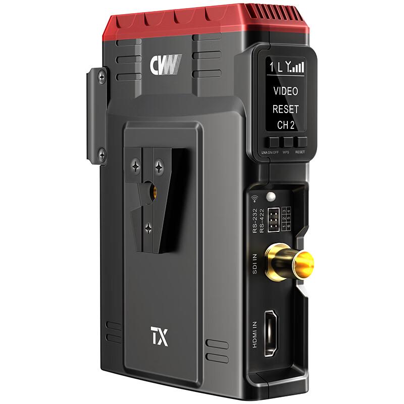 CVW Tianyan Quad II 4-TX/1-RX 1000m Wireless Video System