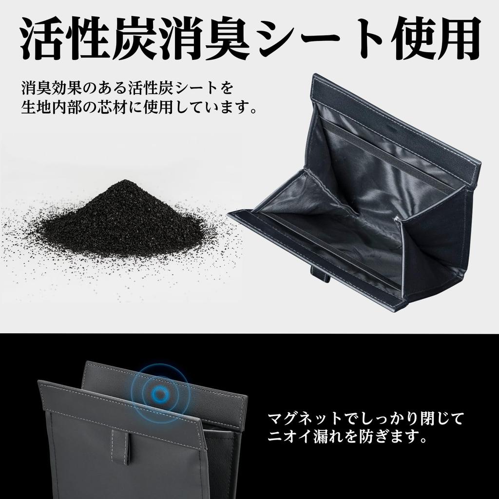 SEIWA Slim Dust WA156 Faltbarer Müllgeruch Aktivkohle Vordersitz Magnetisch Echtes Leder Kleinteile Mülleimer Dose, Kontrolle, Ablage, Fußraum,