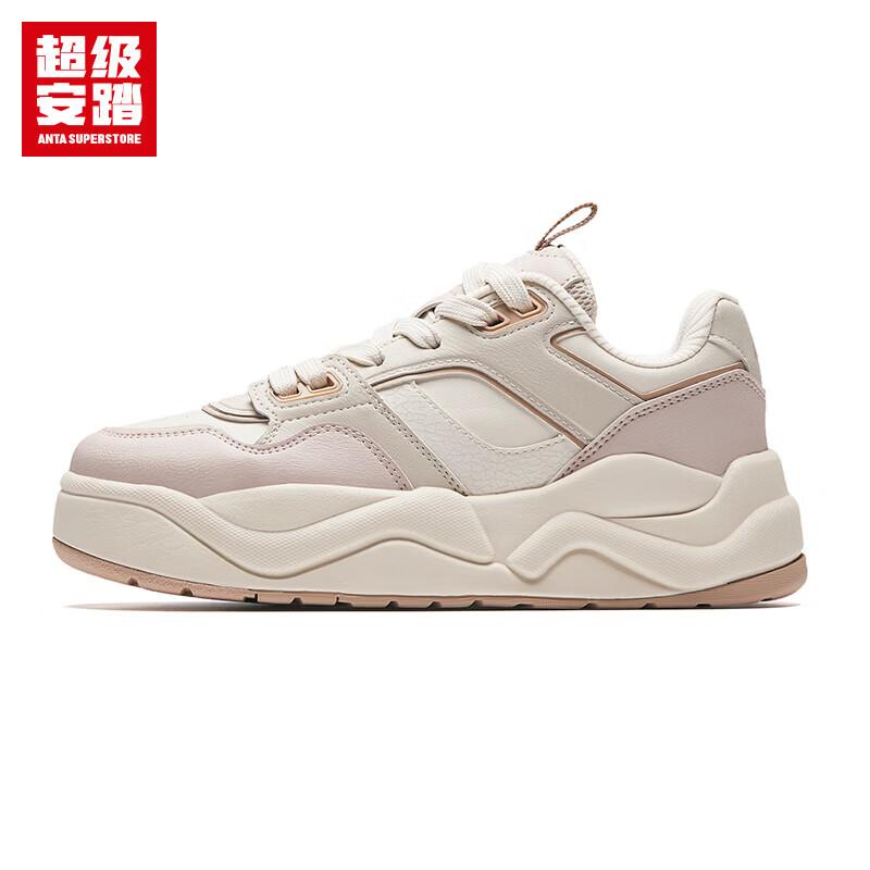 Anta Basque Cake Women s Casual Skate Shoes US 8