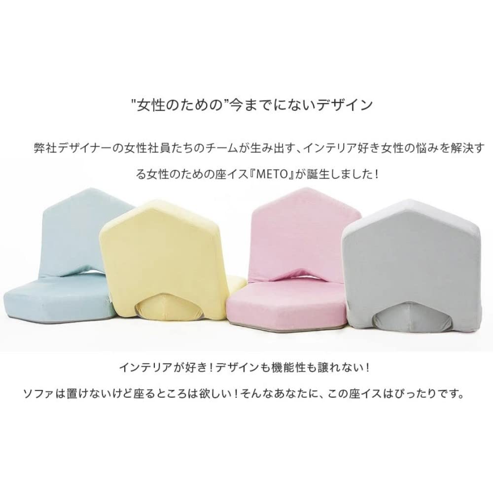 Celtan METO Low-Rebound Floor Chair, Warm Gray, Reclining Back, Made in Japan, A897a-647GRY