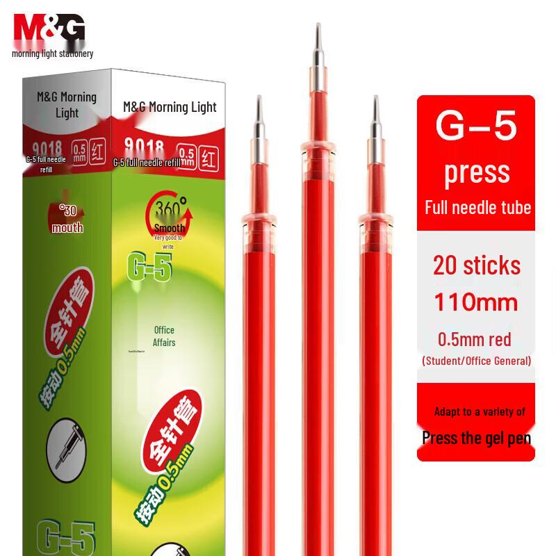 M&G G-5 Gel Pen Refills