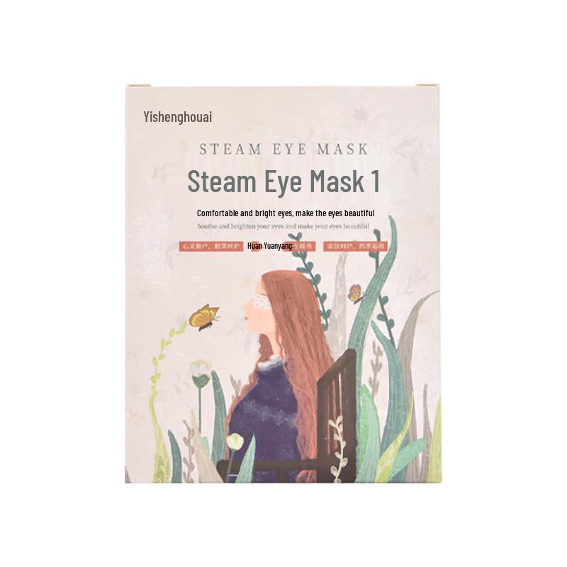 

Yisheng Houai Steam Eye Mask