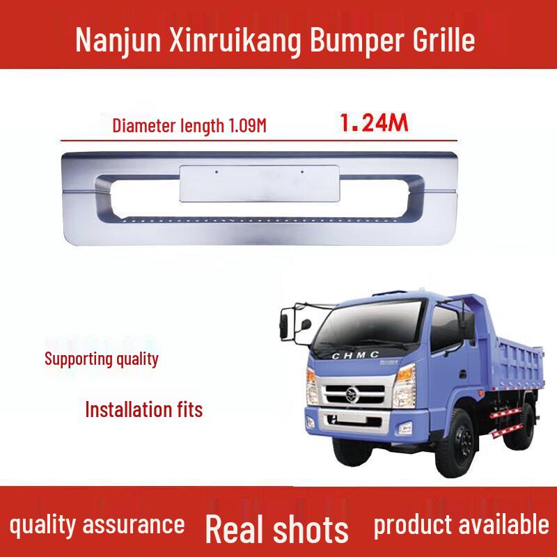 Sichuan Nanjun Automobile 13 Models Ruikang Hongyun Bumper Inner Grille 1032D 1062D 1.09m Ruikang Bumper Net