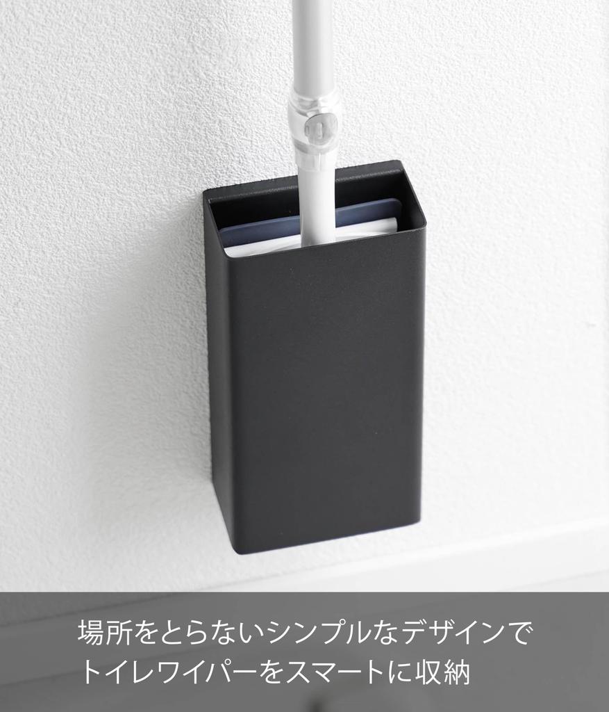 Yamazaki Jitsugyo [Gipskarton-Zange und Holzschrauben enthalten] Kompatibel mit Gipskartonwänden, Toilettenwischerhalter, Schwarz, ca.. W8.5 x