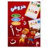 Libro di Scrittura Alfabeto/Cifre Arabe per Bambini/Parole di Calligrafia/Quaderni di Pratica per la Scrittura a Mano per Bambini dell'Asilo