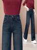 Fluffy High-Waisted Wide-Leg Women's Jeans – Stretchy Retro Straight-Leg Pants for Autumn/Winter 2024