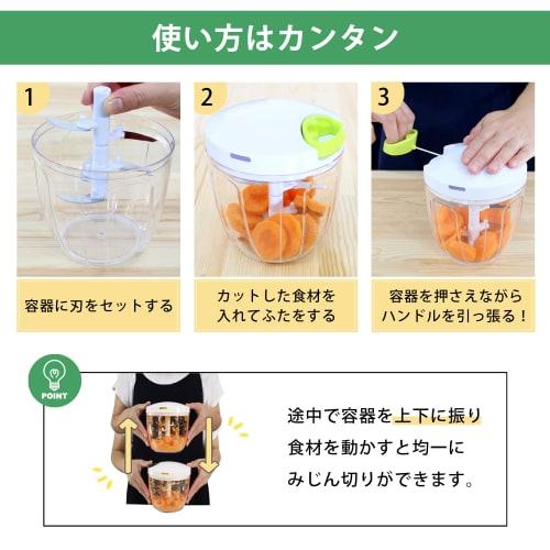 K&A Chopper, White, 900ml, Bunbun Chopper 5, BBC-21