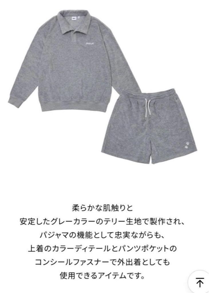 [USED] JUNGWON EVER-SOFT PAJAMAS WITH MAEUM