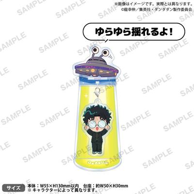 Dan daDan Tv Anime DandaDan  Swinging Abduction Charm   Stand Okarun