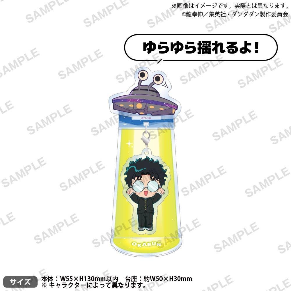 Dan daDan Tv Anime DandaDan  Swinging Abduction Charm   Stand Okarun