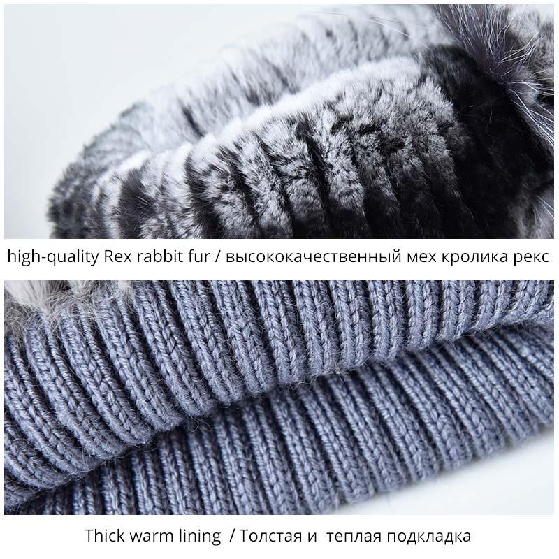 Зимняя вязаная женская шапка с мехом кролика на подкладке — фото 5