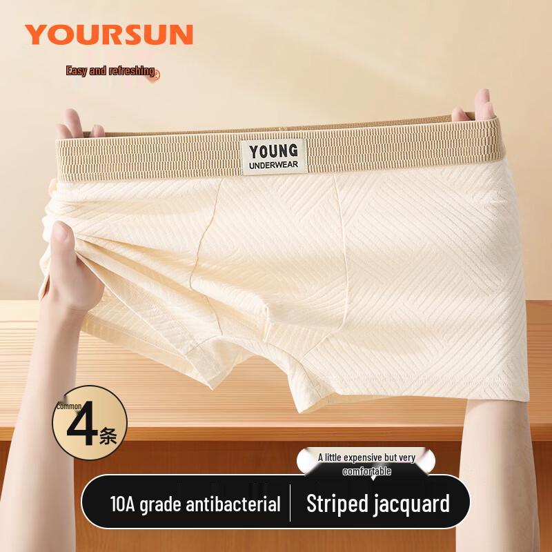 

Мужские боксеры-брифы Yiershuang 10A из антибактериального хлопка, 4 шт. 4XL