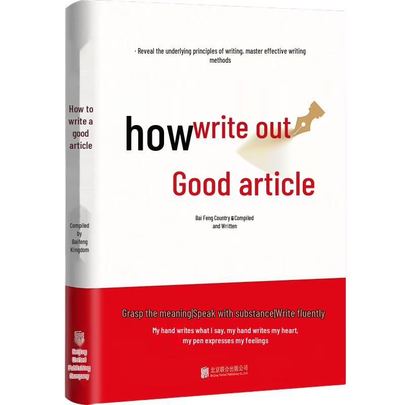 Professional Development & Work Efficiency Guides