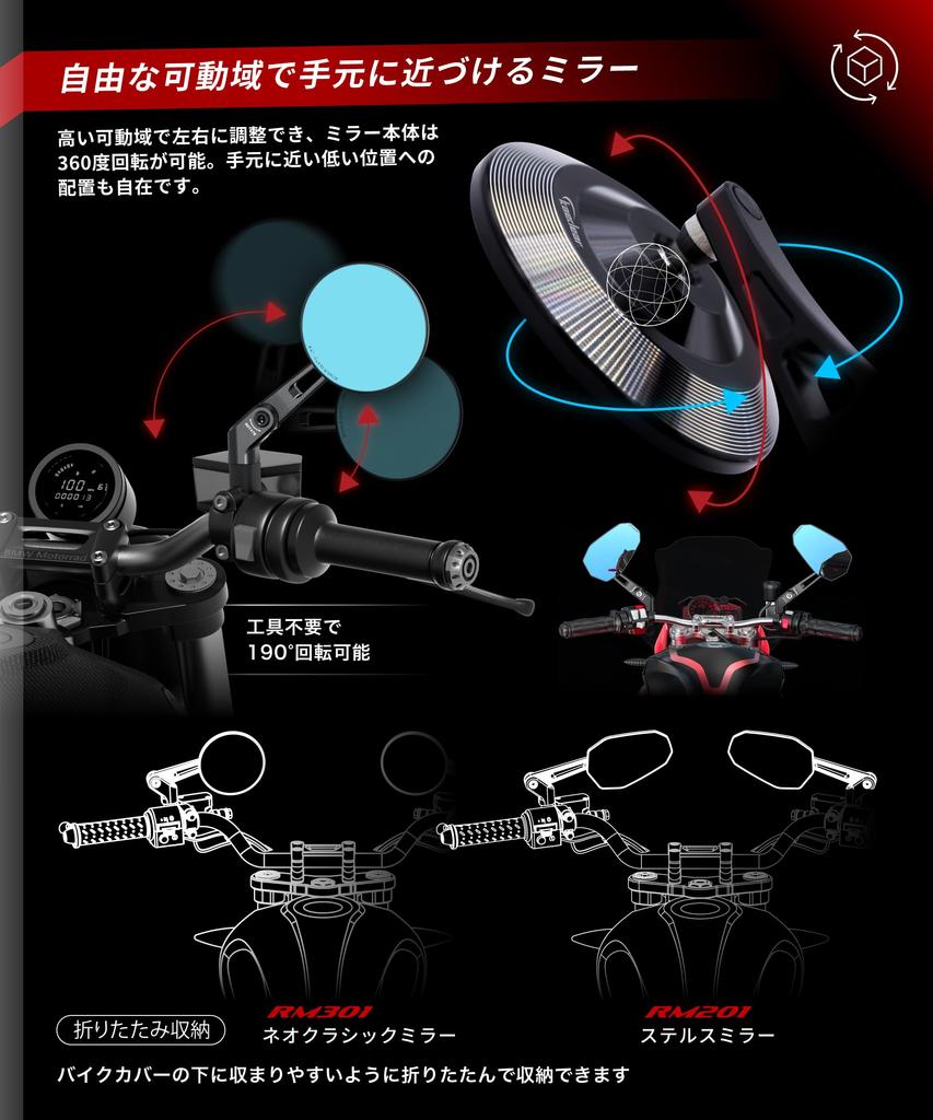 Kaedear Motorcycle Left and Right Blue Aluminum Vehicle Inspection Black Super Water Six Vision Classic Mirrors, Folding, 10mm/8mm, Set, Universal,
