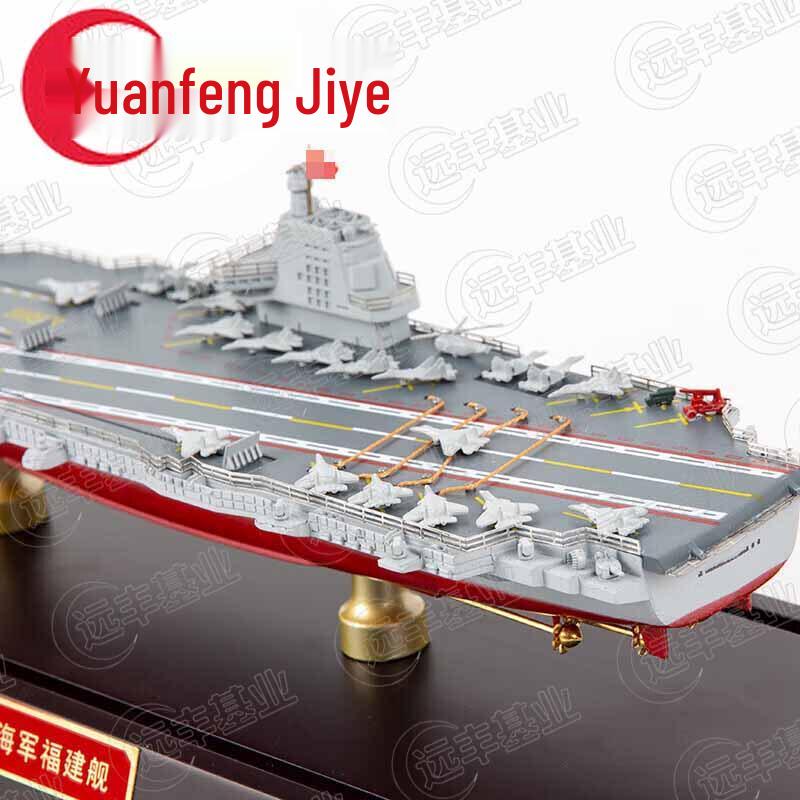 Fujian Aircraft Carrier Model 1:1000 Scale
