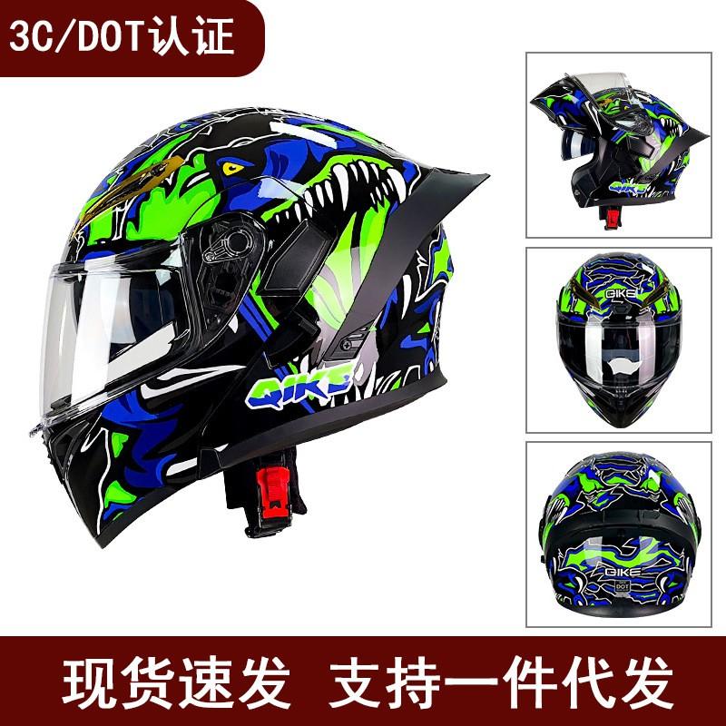 DOT ECE Certified Flip-Up Motorcycle Helmet With Dual Visors Anti-Fog Full Face Men Women All