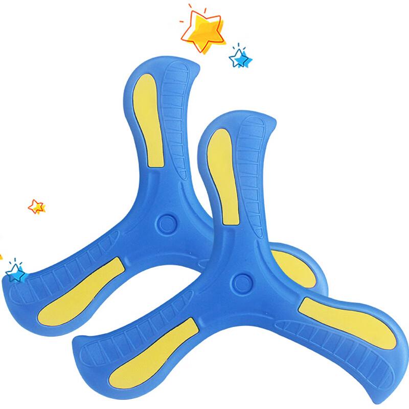 Kids Outdoor Play Toys