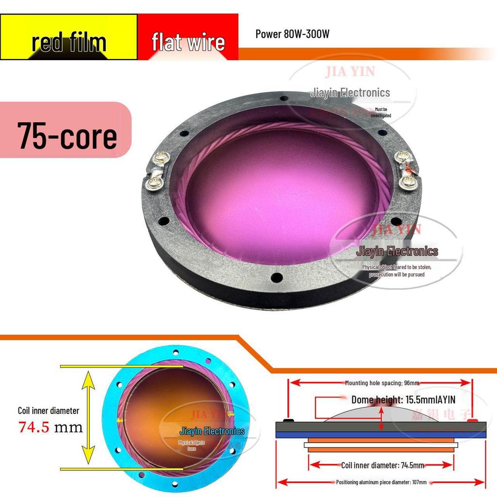 74.5mm Titanium Tweeter Voice Coil and Diaphragm Speaker Unit