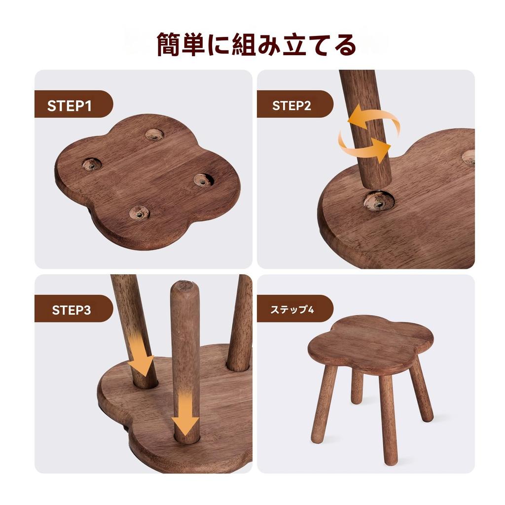 Pinyunxuan Wooden Clover-Shaped Children's Chair, Mini Stool, Round Chair, Low, Small Chair, 24x24cm, Footrest, Plant Stand, 80kg Weight Capacity, Nat