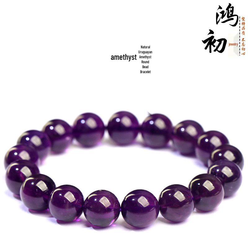 Hongchu Deep Purple Uruguayan Amethyst Crystal Bead Bracelet, Semi-finished Loose Beads