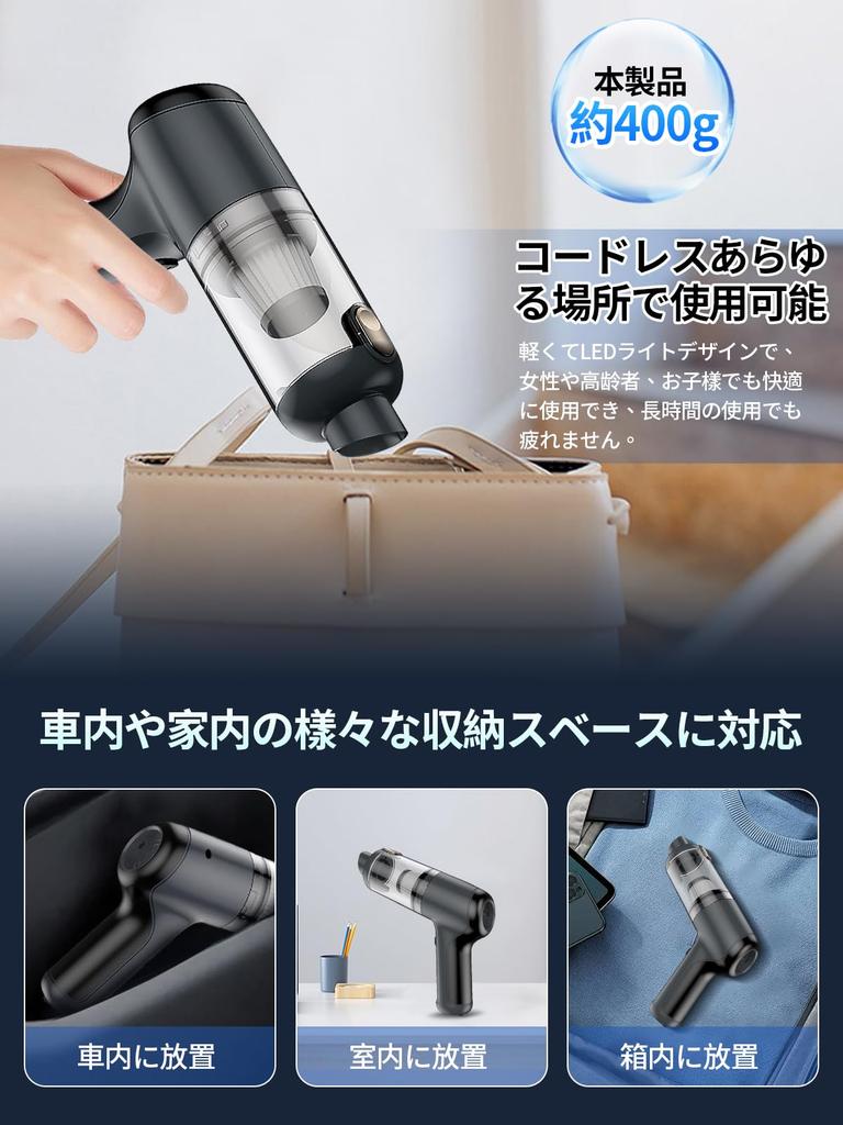 DAYUIRA Handheld Vacuum Cleaner Powerful Car Vacuum 5 4000mAh USB for Keyboard Furniture Car Interior Home Commercial Includes Japanese Instruction