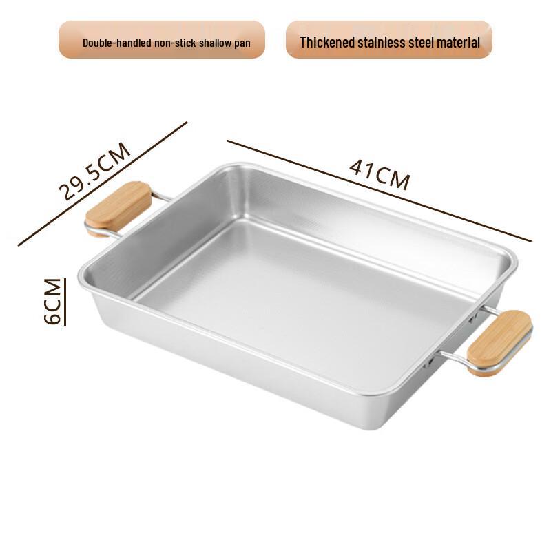 304 Stainless Steel Baking & Serving Tray