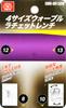 SK11 4-Size Wobble Ratchet Wrench (Maximum 15° Swivel) SMR-0813DW