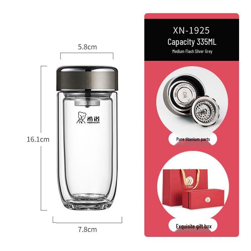 Xinuo Double Wall Antibacterial Glass Cup