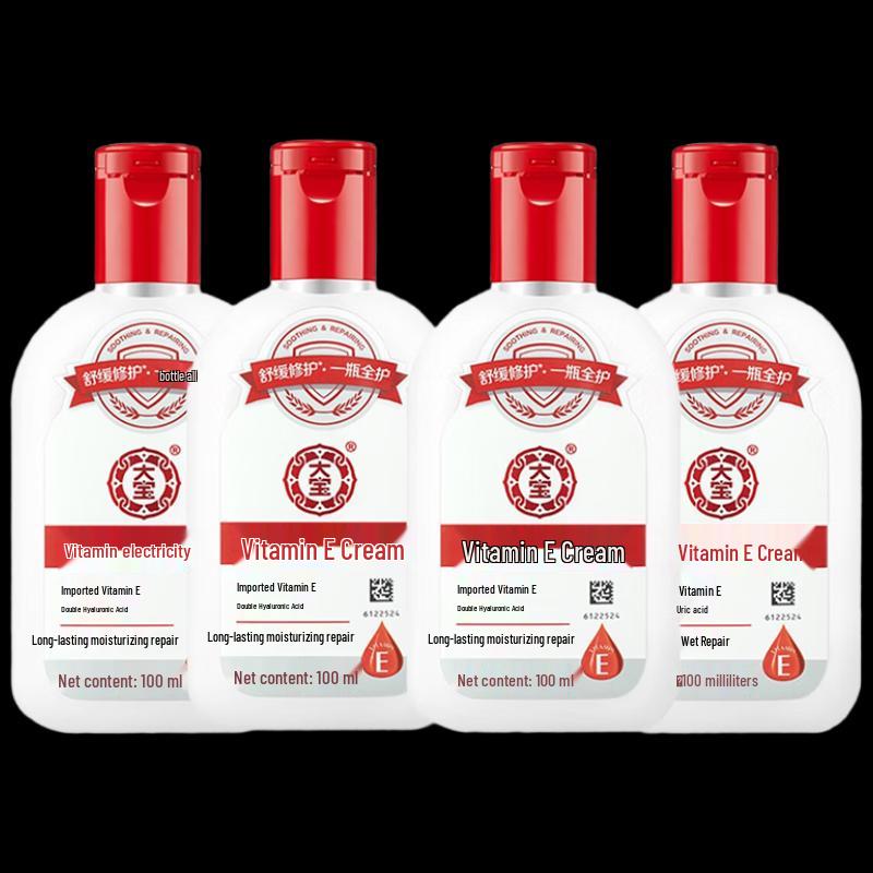 

Dabao Vitamin E Body Lotion 4-Pack