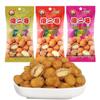 Sha Er Ge Mixed Flavor Broad Bean Snacks