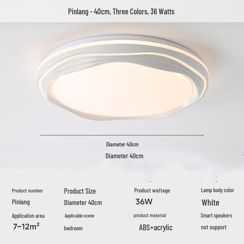 Nu Feng Full Spectrum Bedroom Ceiling Light