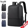 Men's & Women's High-End Fashion Waterproof Travel Backpack - Business, Computer, School, Commuter Shoulder Bag.