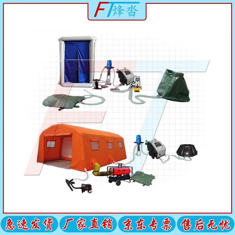 Portable Emergency Decontamination Tent