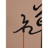 Inverted Sandalwood Agarwood Zen Incense Holder, Creative Chinese Indoor Burner