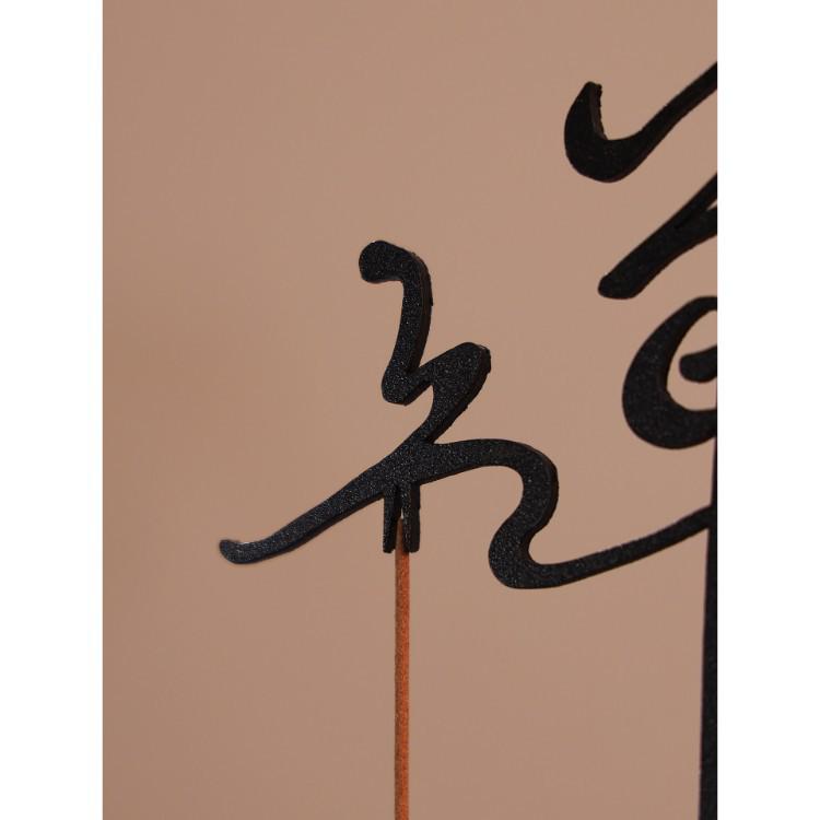 Inverted Sandalwood Agarwood Zen Incense Holder, Creative Chinese Indoor Burner