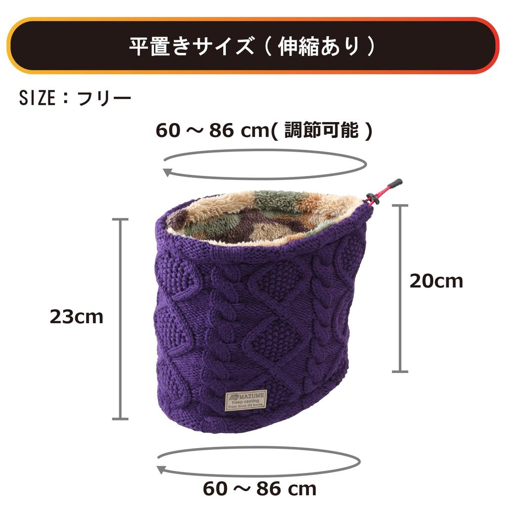 Mazume Halswärmer lila MZCP-F748-05