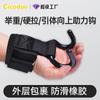Fitness Weightlifting Strength Training Support Hook Men's Horizontal Bar Pull-up Double Belt Wrist Strap
