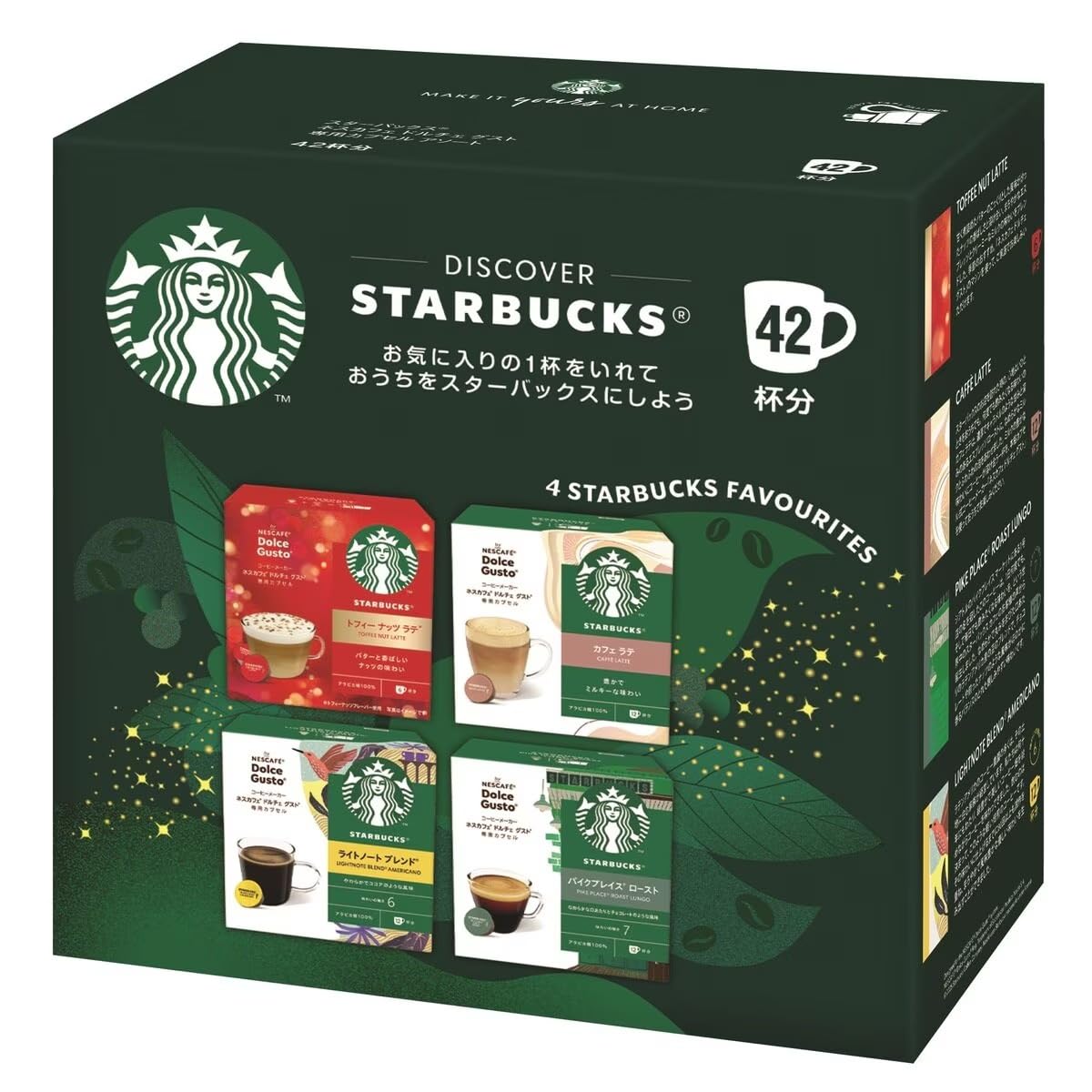 Starbucks Dolce Gusto Exclusive Capsules (42 Capsules, 4 Flavors) Winter Assortment (Includes Gift)