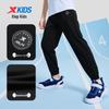 Xtep Unisex Kids' Soft-Feel Print Woven Athletic Pants