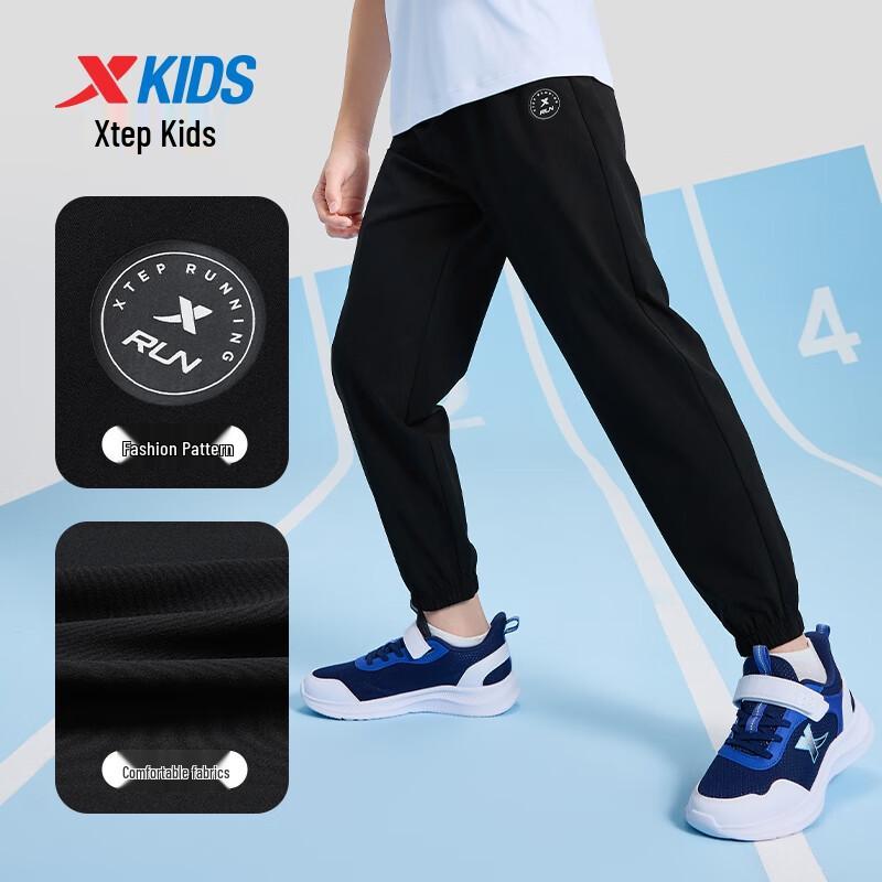 Xtep Unisex Kids' Soft-Feel Print Woven Athletic Pants