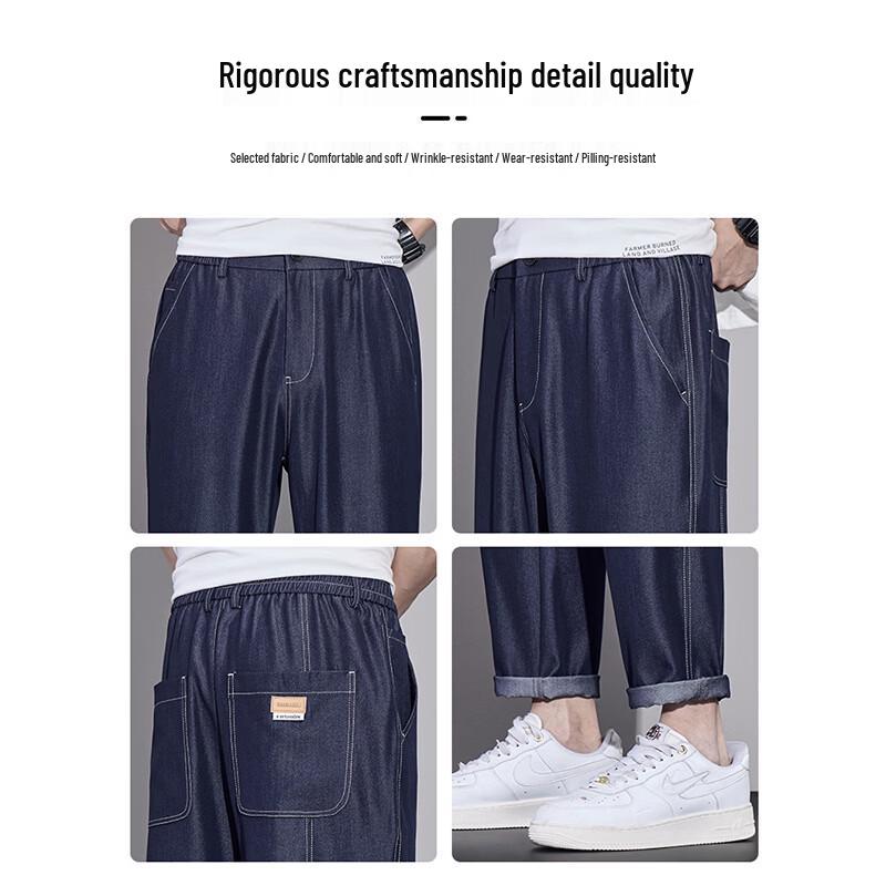 Playboy Men's Ice Silk Tapered Cropped Jeans