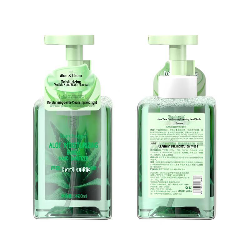 STARCHANGE Gentle Foaming Hand Soap