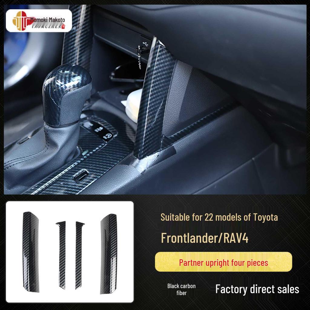 Kompatible Rui Fang Kohlefaser Innenaufkleber - Mittelkonsole & Holzoptik Deko