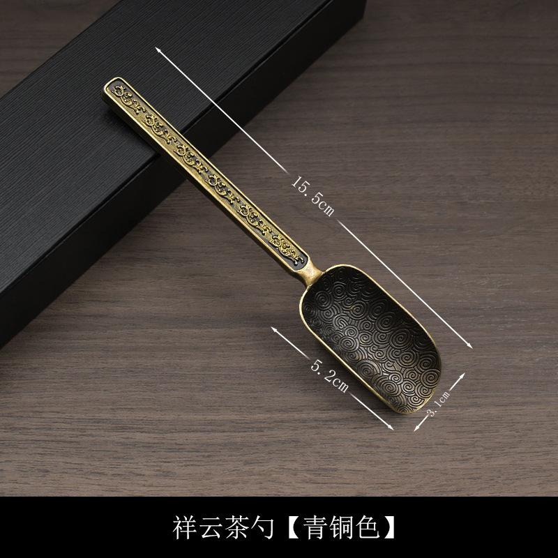 

Vintage Cloud Pattern Alloy Tea Spoon Kung Fu Tea Set Accessories Metal Tea Spoon Table Accessories