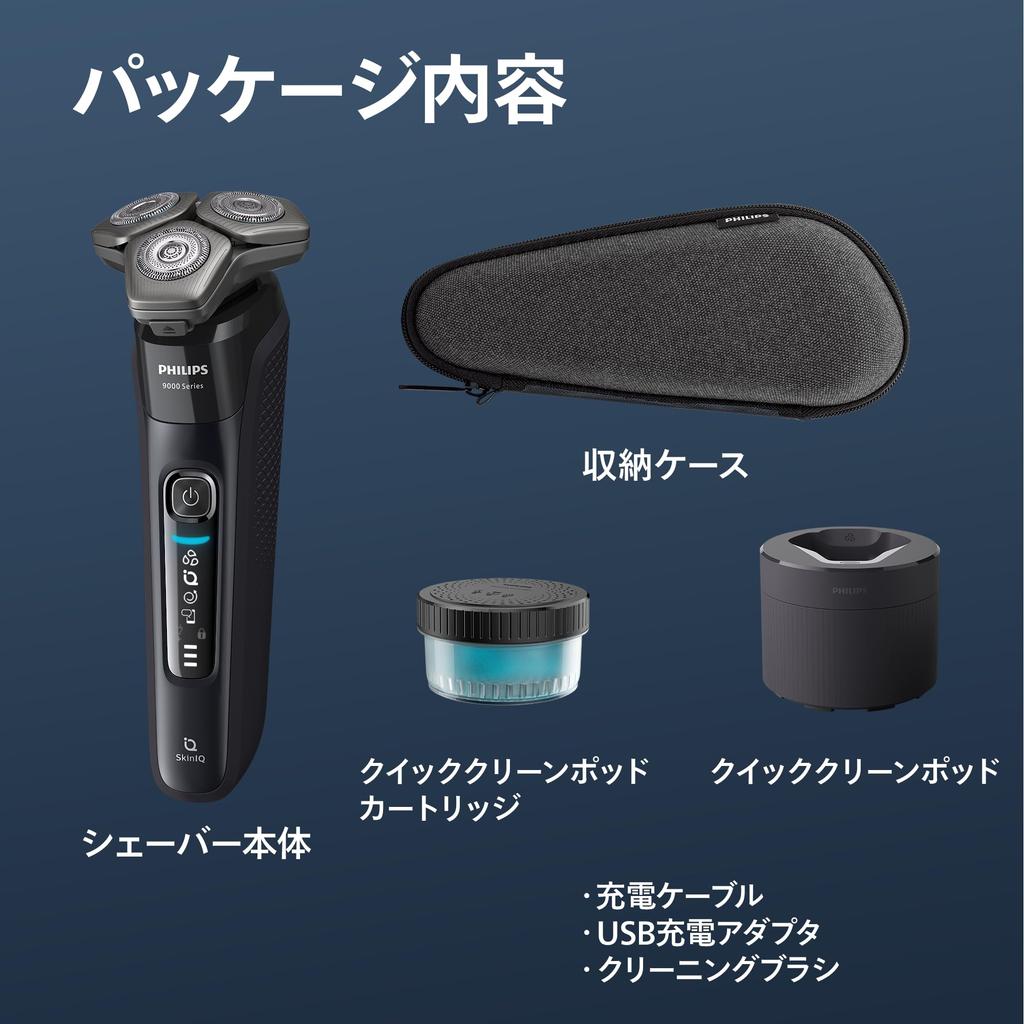 Philips 9000 Series Electric Shaver Smooth and Close Shave - S9696/50